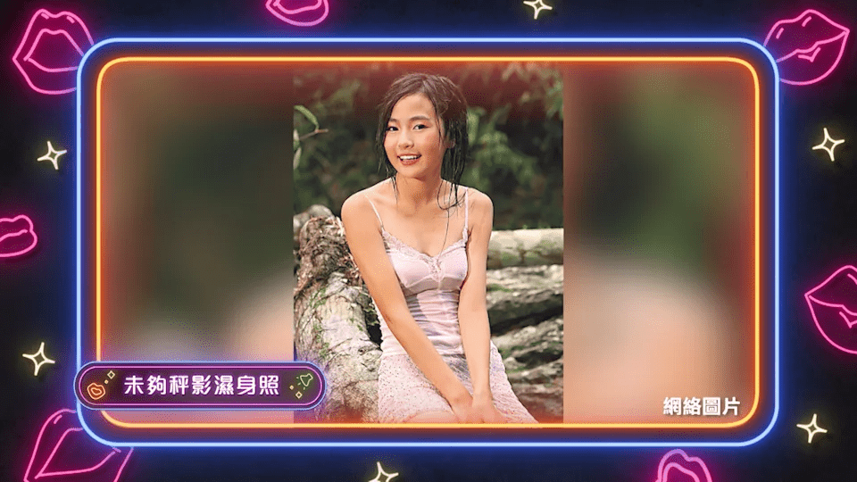 李蕴2006年时为《壹本便利》拍摄的封面照片。