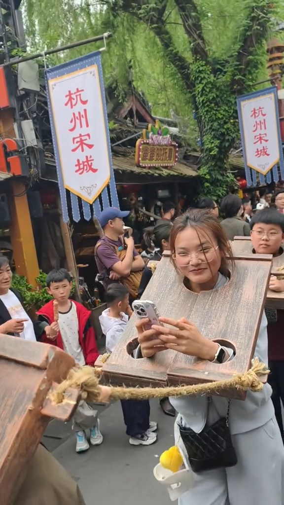 杭州宋城游客可坐囚车戴罪枷游街。抖音@叫我小欧同学