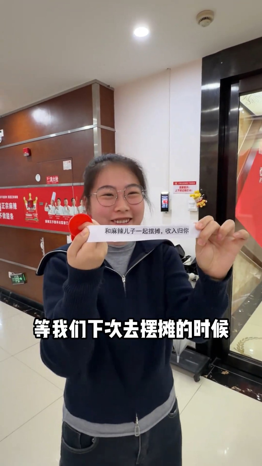 湖南一公司新春假期後舉行員工抽獎。抖音@麻辣兒子 湖南一公司新春假期後舉行員工抽獎。抖音@麻辣兒子