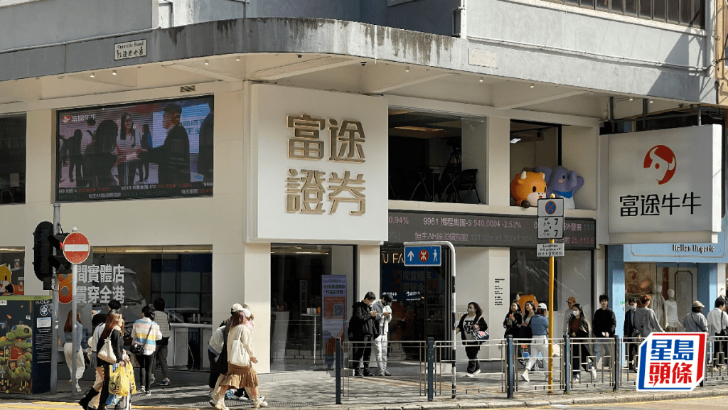 證券商連環租核心區地舖 中環銅鑼灣尖沙咀插旗 月租7.5萬至140萬