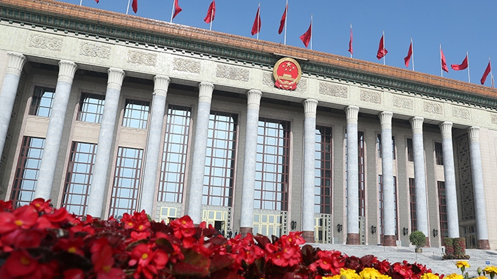 中共二十大将于10月16日在北京召开。资料图片