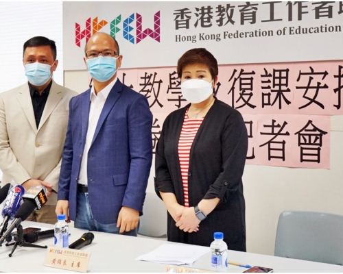 調查結果發現,超過7成受訪教師仍對網上授課感到憂慮或十分憂慮。