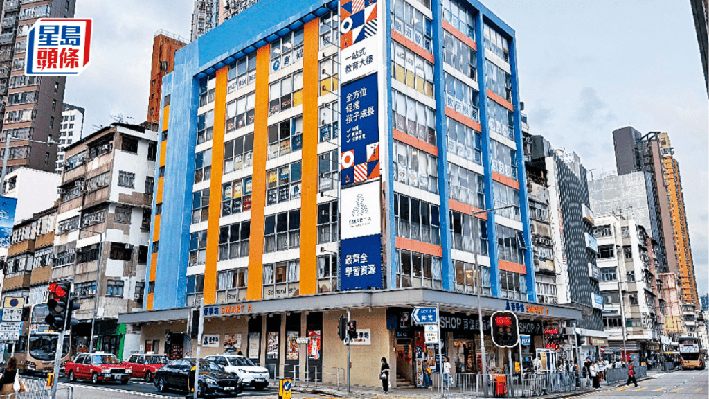 晶苑集團3.2億購九龍城薈學坊等物業 目前每月收租超過130萬元