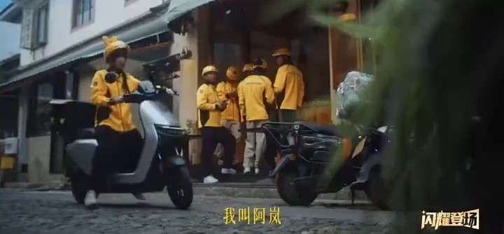 美團近日一段宣傳片被批脫離現實。央視截圖