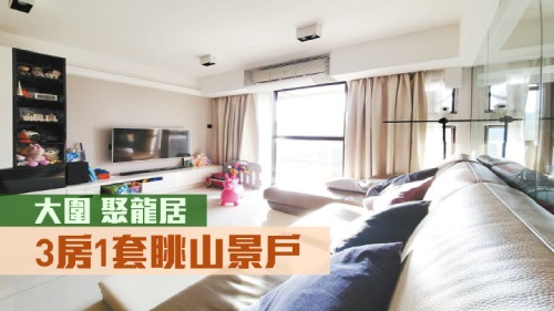 聚龍居7座中層B室,實用面積942方呎,叫價1399萬。