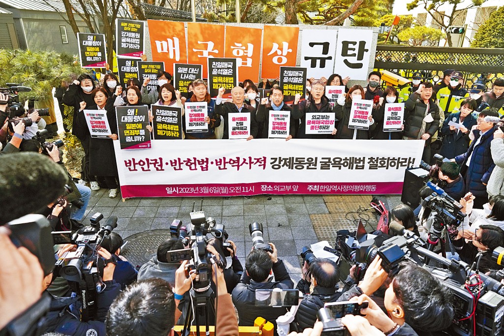 南韓政府就二戰時期日本強徵勞工問題,宣布解決方案後,公民團體周一在首爾外交部外集會抗議。