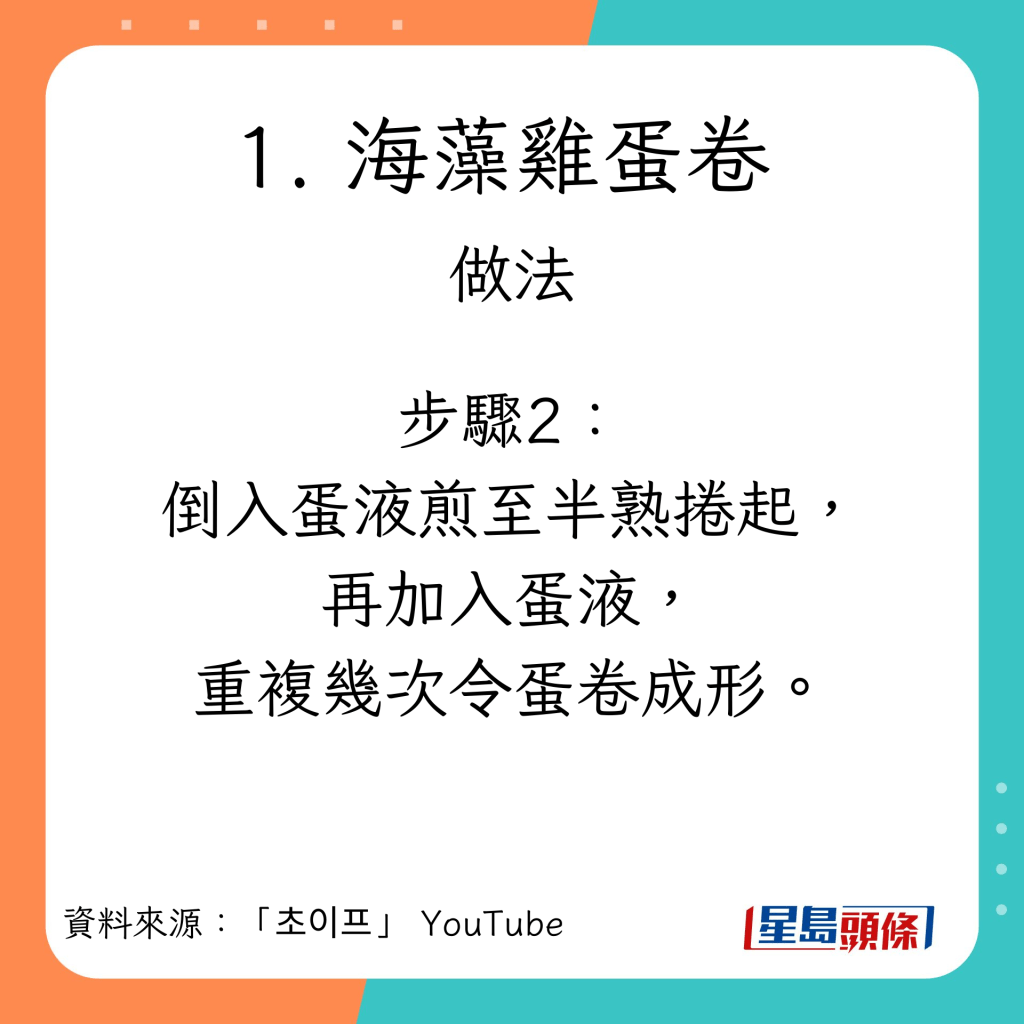 10款低卡高蛋白質減肥餐單