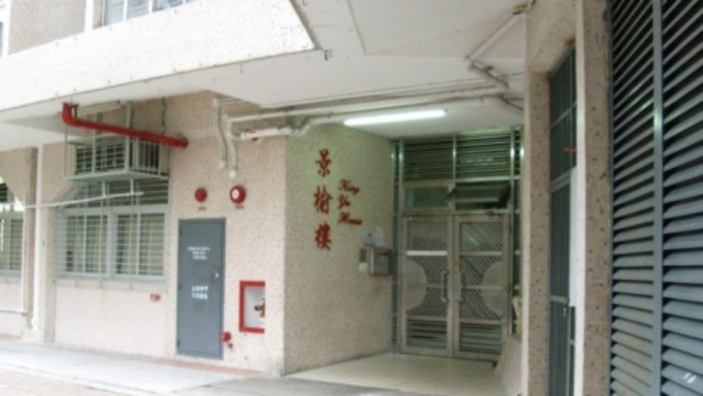 現場是景林邨景榆樓一單位。網圖
