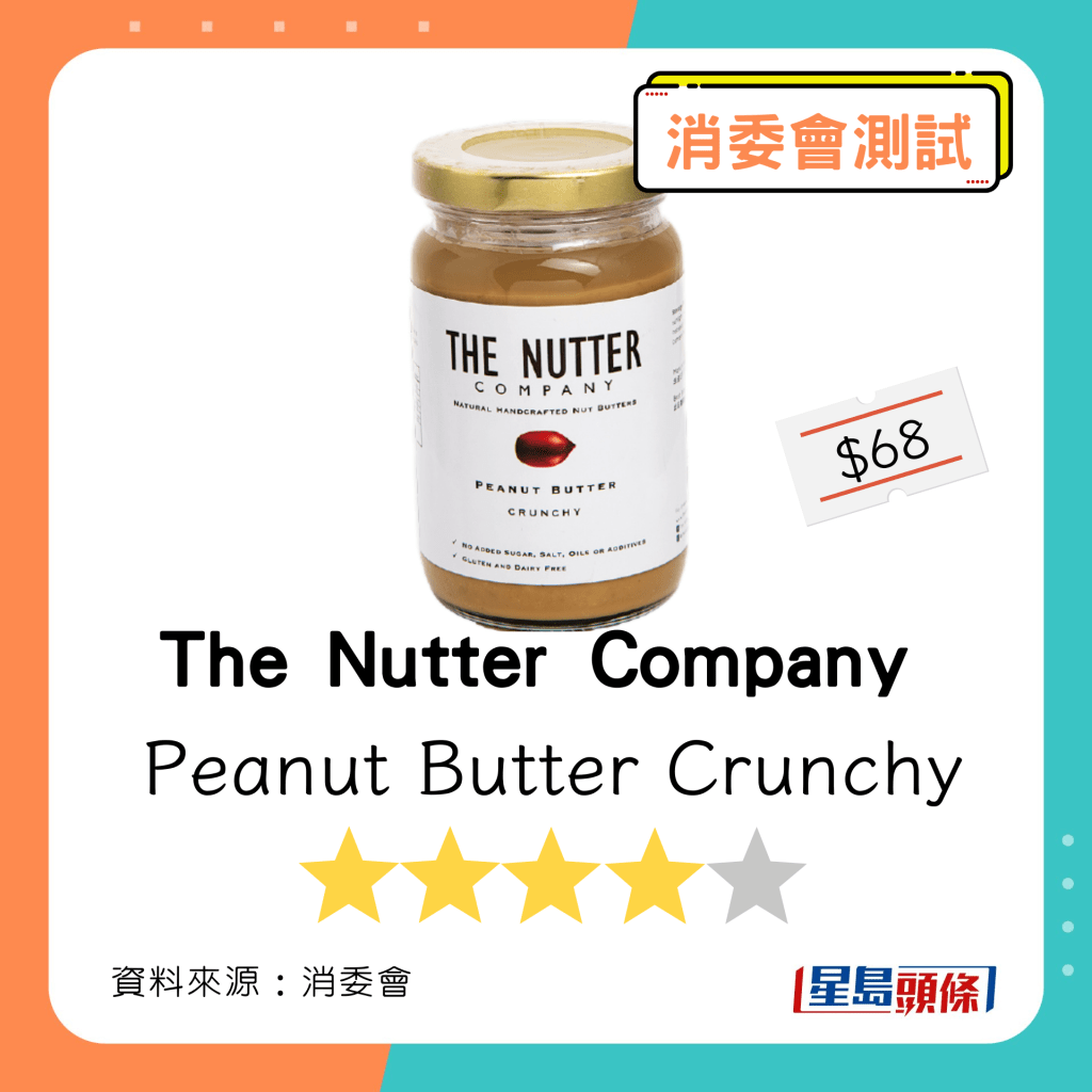 The Nutter Company Peanut Butter Crunchy