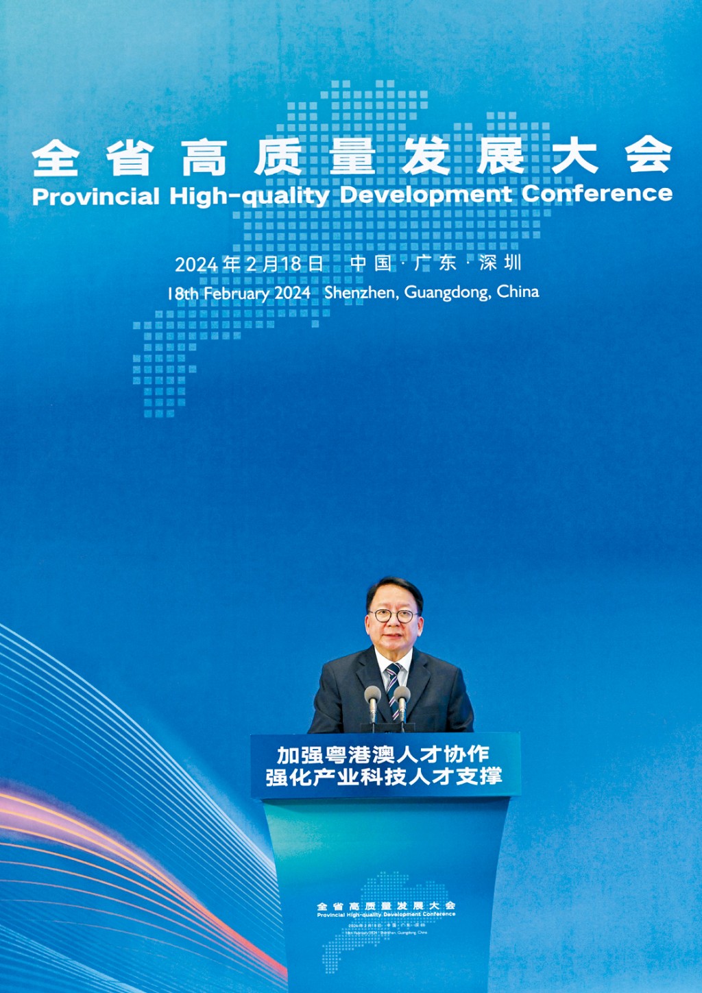 陈国基指政府5月拟举办「粤港澳大湾区人才高质量发展大会」。