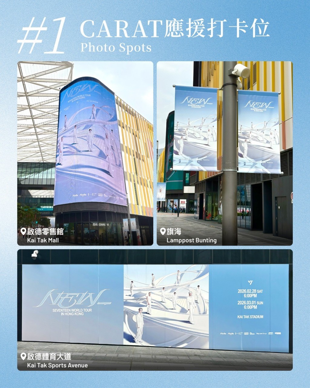 打卡位。 打卡位。