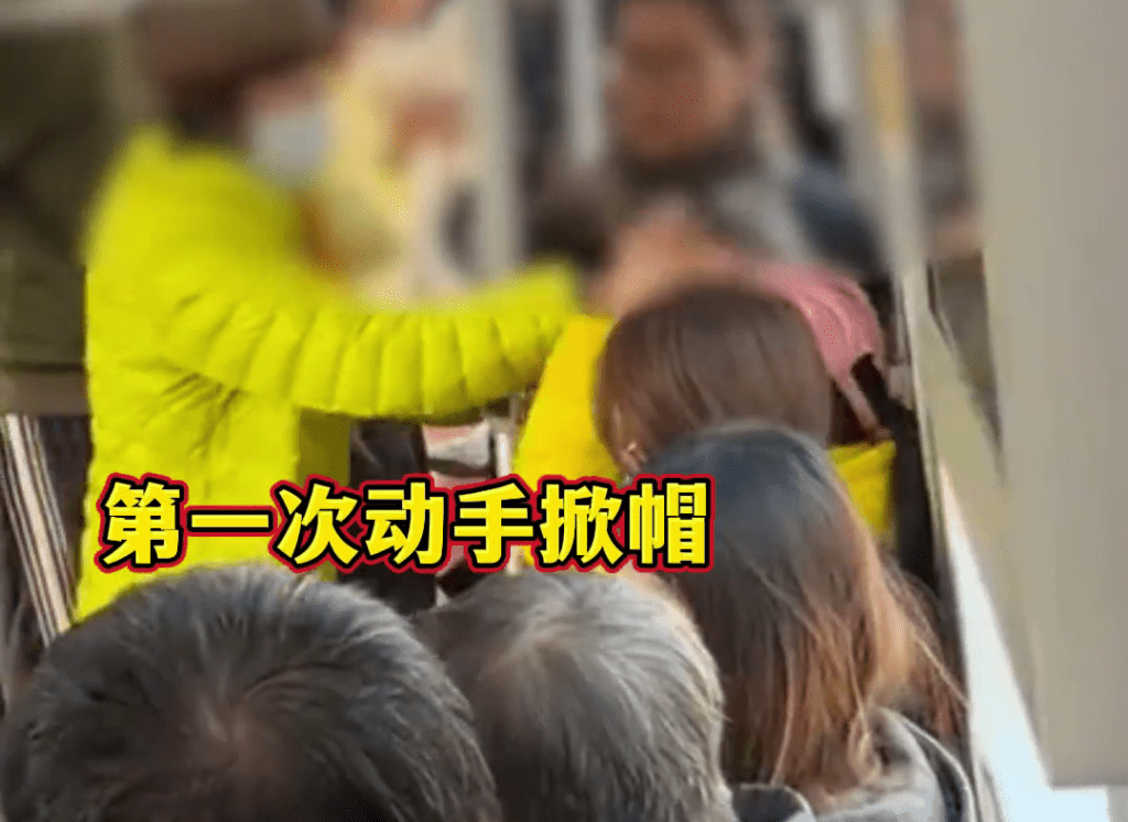 黃衫的大媽連番扯帽逼坐「愛心座」女孩讓座。