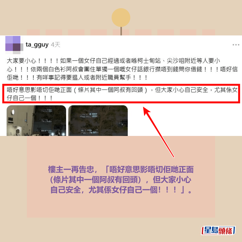 Threads截图（资料来源：ta_gguy＠Threads）