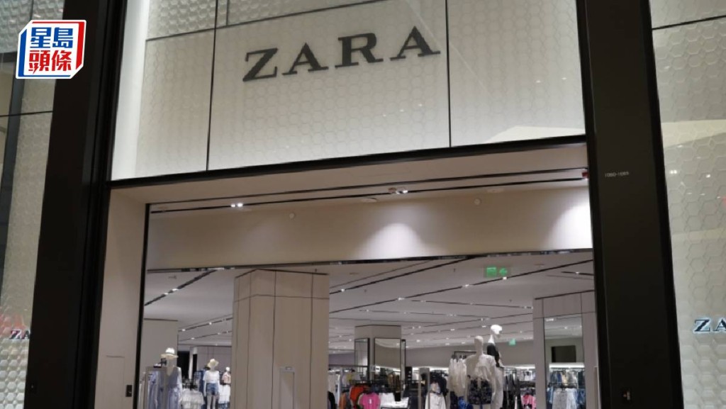 Zara內地兩個月關閉9店,專家稱快時尚陷中年危機,「性價比」才是主流。