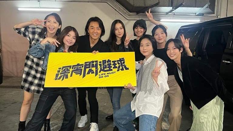 《深宵閃避球》故事胡鬧，但蘊含一些做人道理。資料圖片