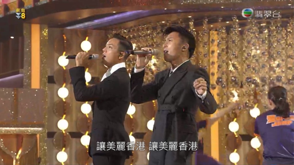 謝霆鋒和陳偉霆在香港管弦樂團伴奏下合唱。