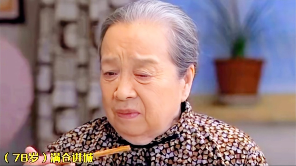 2014年《满仓进城》