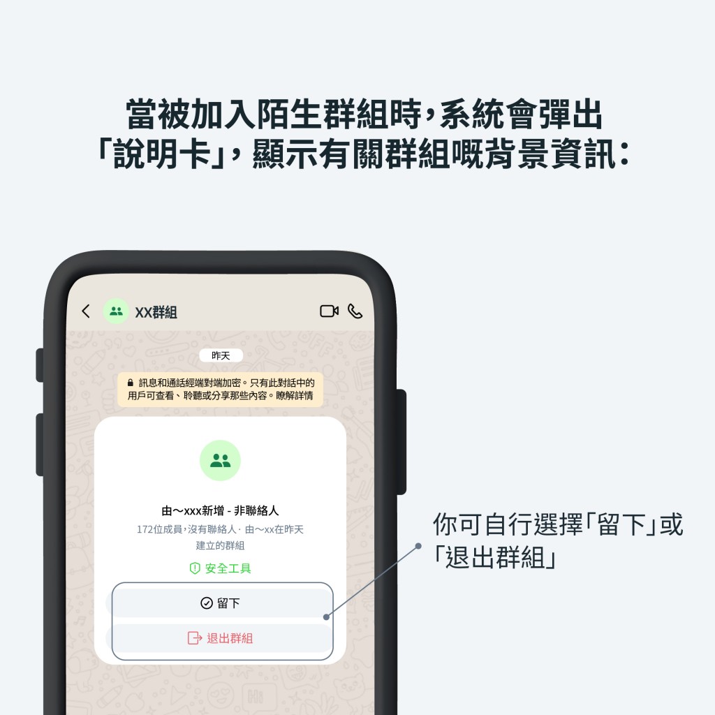 陌生人背景卡——背景資料卡 陌生人背景卡——背景資料卡