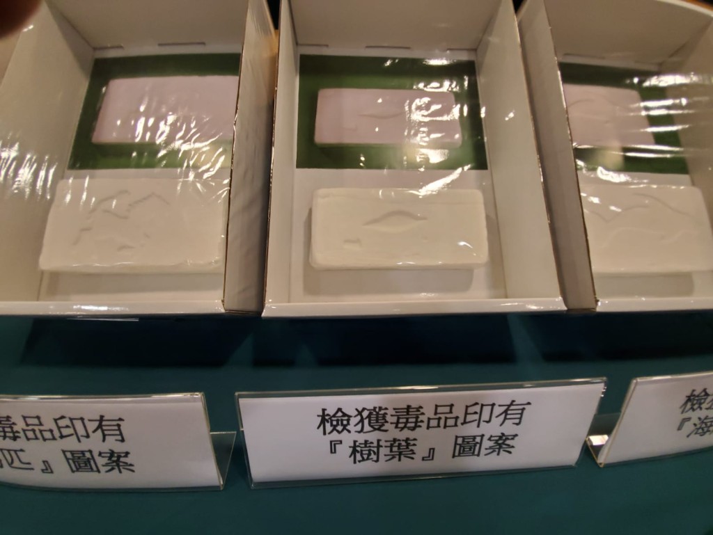 有關毒品包裝成磚狀，表面有不同圖案，如樹葉、馬和海豚等。