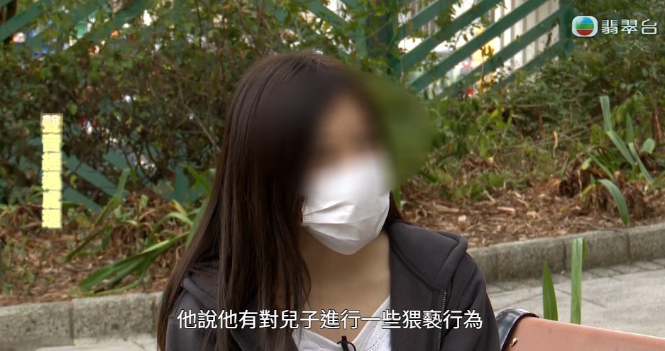 節目中獸父向陳小姐承認有性侵犯親兒。