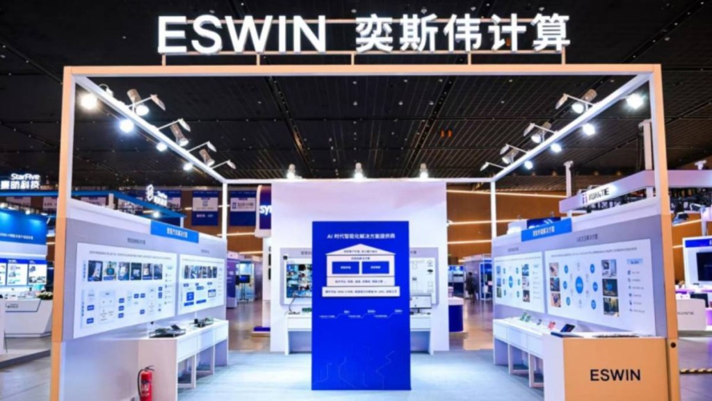奕斯偉三年蝕50億 「RISC-V第一股」能否撐到黎明？