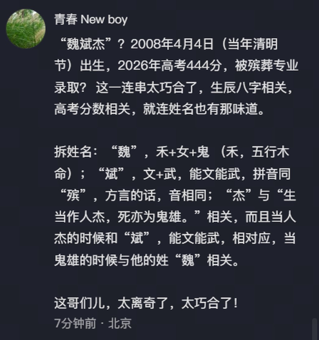 網民留言。 網民留言。