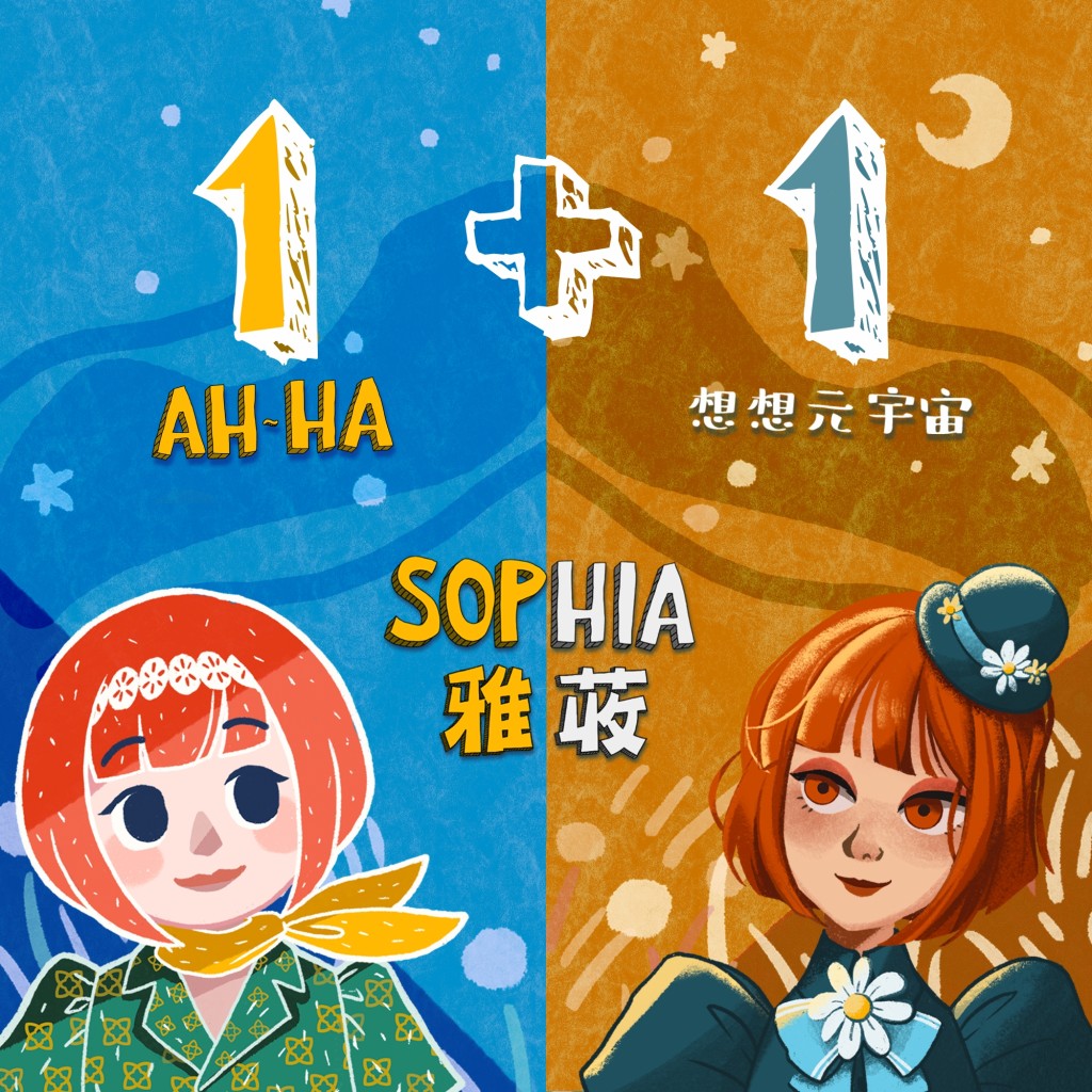 處女新歌MV中，Sophia未有現身。