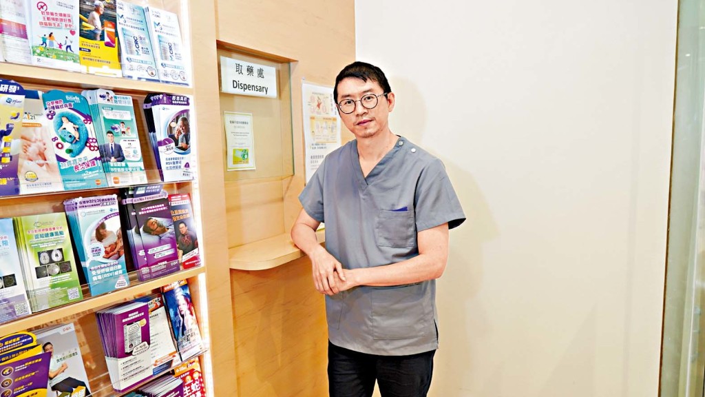 張國威醫生 家庭醫生