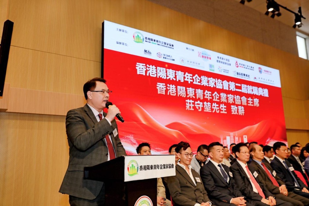 香港陽東青年企業家協會第二屆主席莊守堃。 香港陽東青年企業家協會第二屆主席莊守堃。