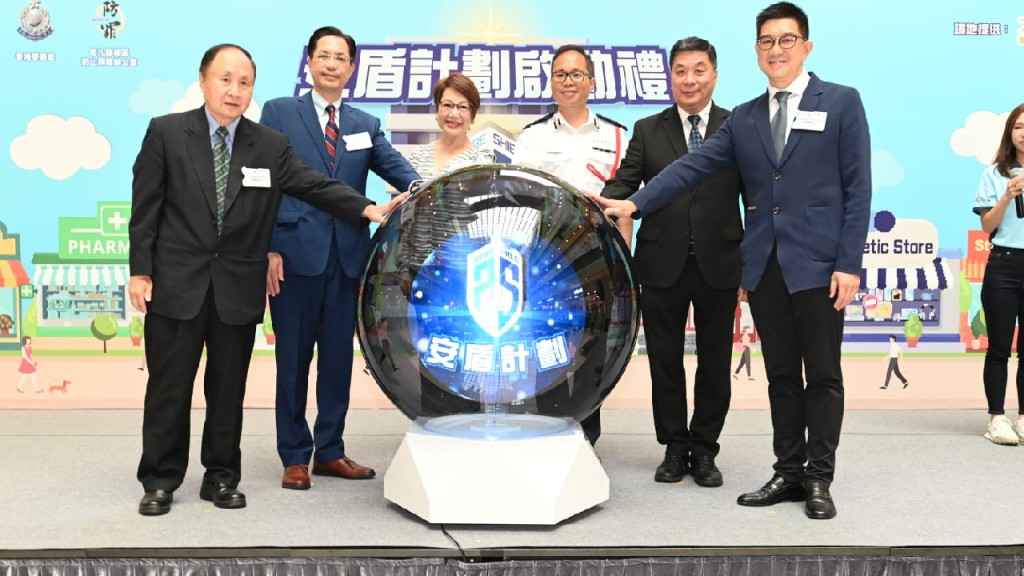 警方東九龍總區推 「安盾計劃」 邀車淑梅陳芷菁錄音拍片 各方聯手打擊店舖盜竊