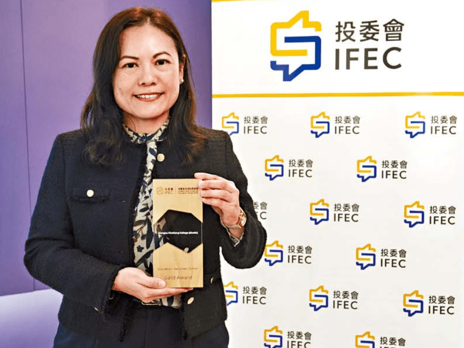 沙田蘇浙公學梁詠怡校長講解如何將理財觀念融入校園生活