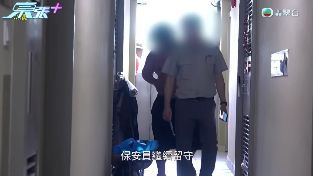 另一日再有大批保安到場，要求「肥哥哥」清走後樓梯所有雜物。