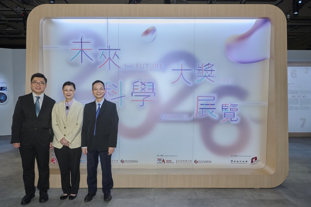 2026未來科學大獎周程序委員會聯席主席、香港科學院副院長任詠華教授(中)期望展覽培養年輕人對科學的興趣。左為香港科學館總館長劉啟業先生、右為香港科學館館長（拓展）徐志文先生。