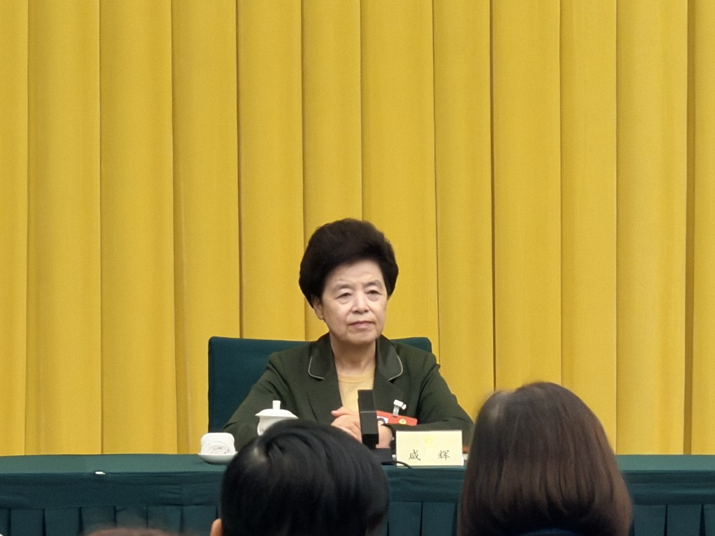 全國政協咸輝出席會議。