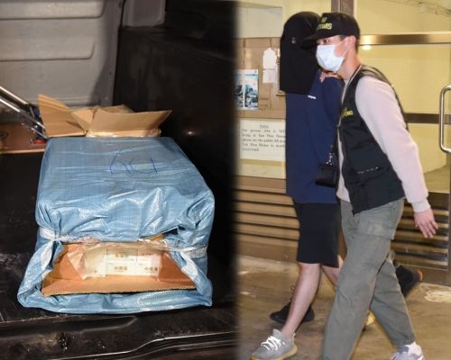 海關拘捕25歲男子。