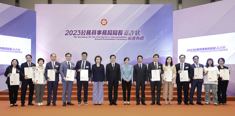 古小平（右三）曾獲頒2023年公務員事務局局長嘉許狀。