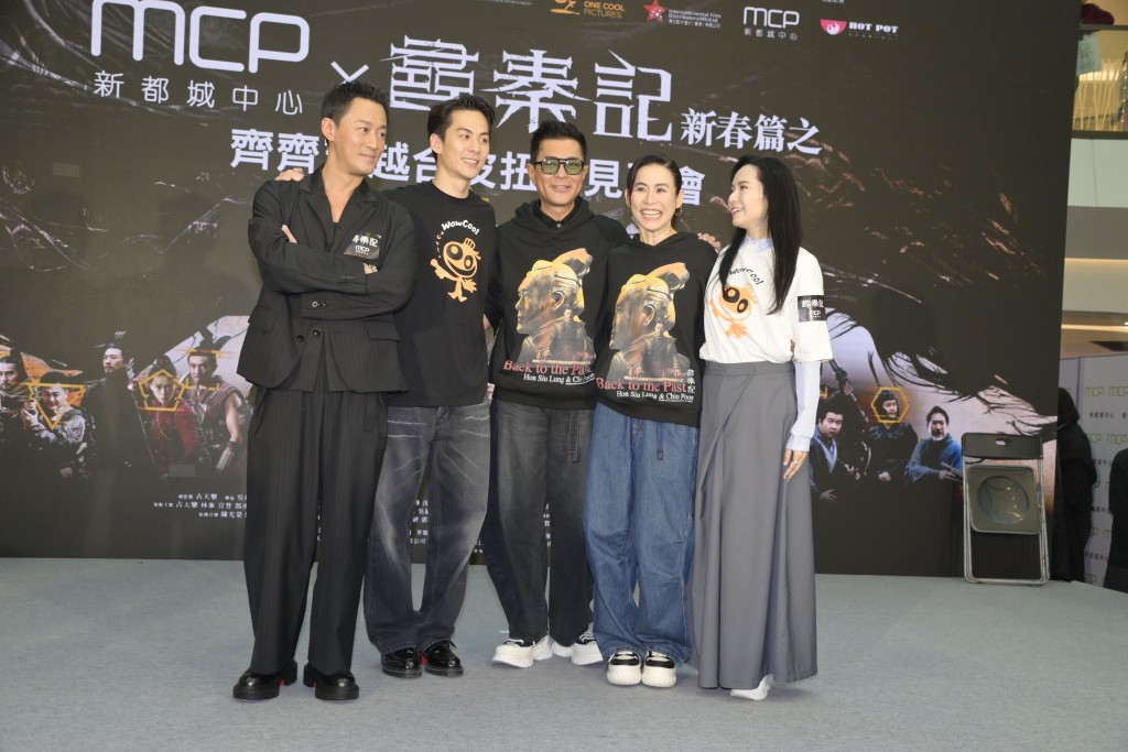 《寻秦记》演员力谷新春篇。