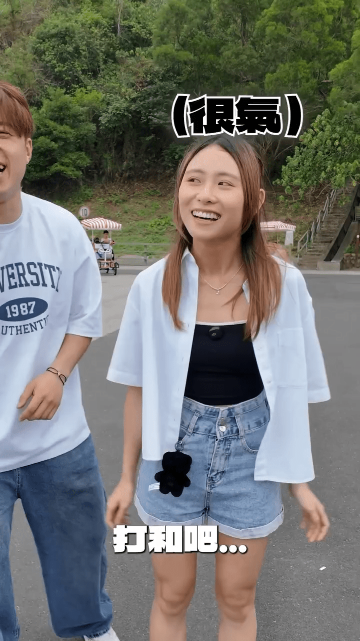 吳諾弘與關珮姿在片中打情罵俏。