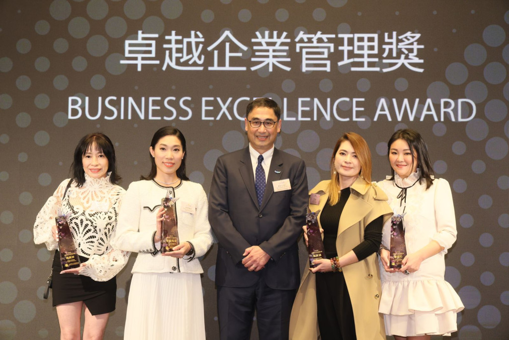 「卓越企業管理獎」得獎者：(左起) 賴錦妍、歐陽鳳盈、畢堅文先生 MH、關淑儀、陳玥心