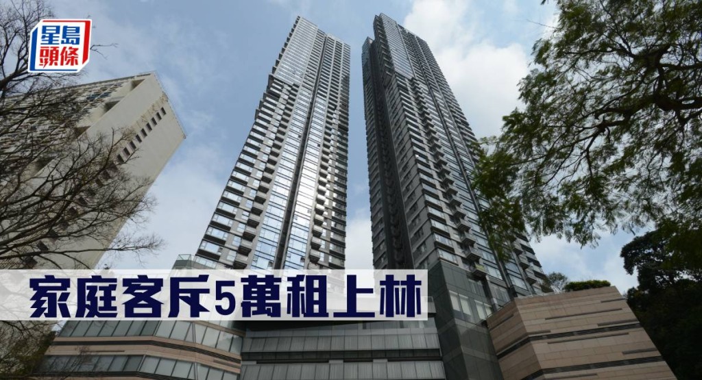 家庭客斥5萬租上林。