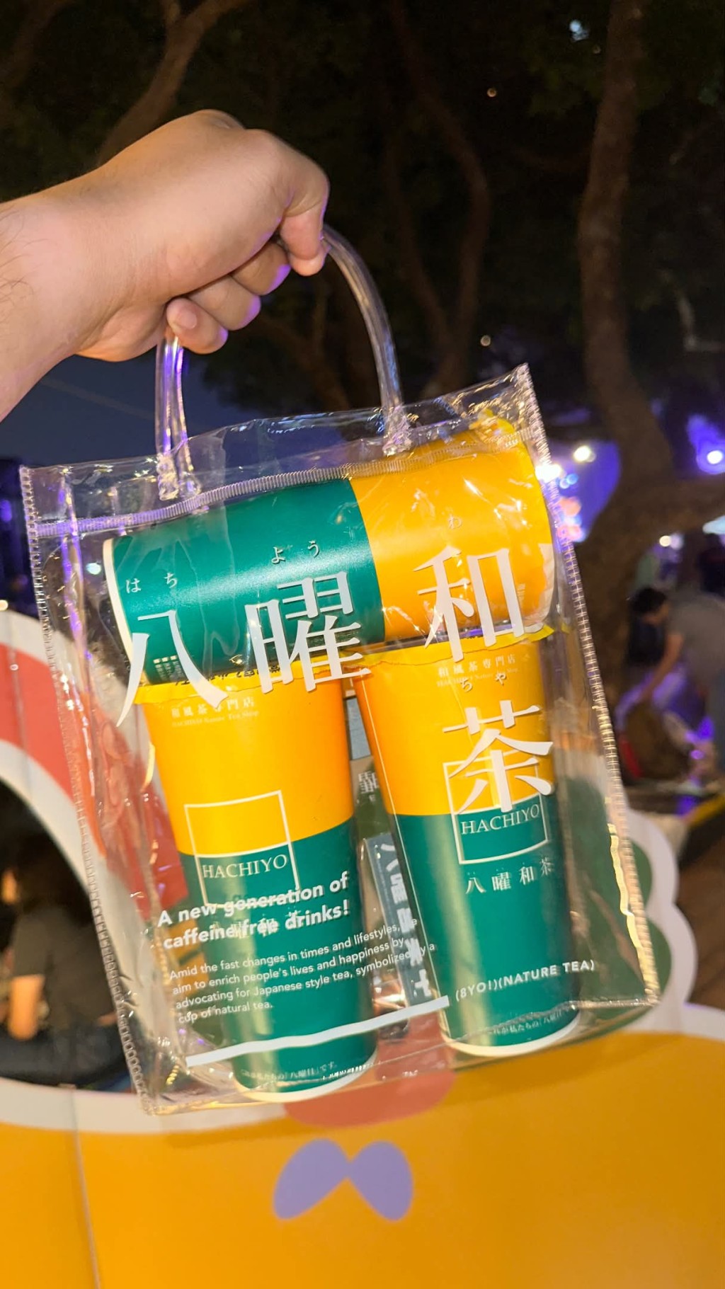 涉事品牌“八曜和茶”迅速发文证实事件并公开致歉。