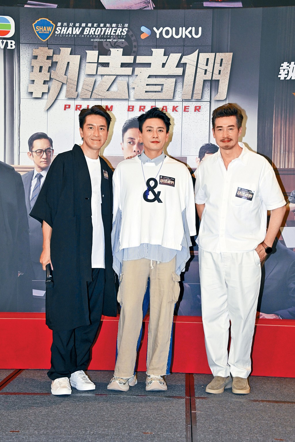 馬國明、黃宗澤、陳豪三大視帝齊集宣傳劇集《執法者們》。