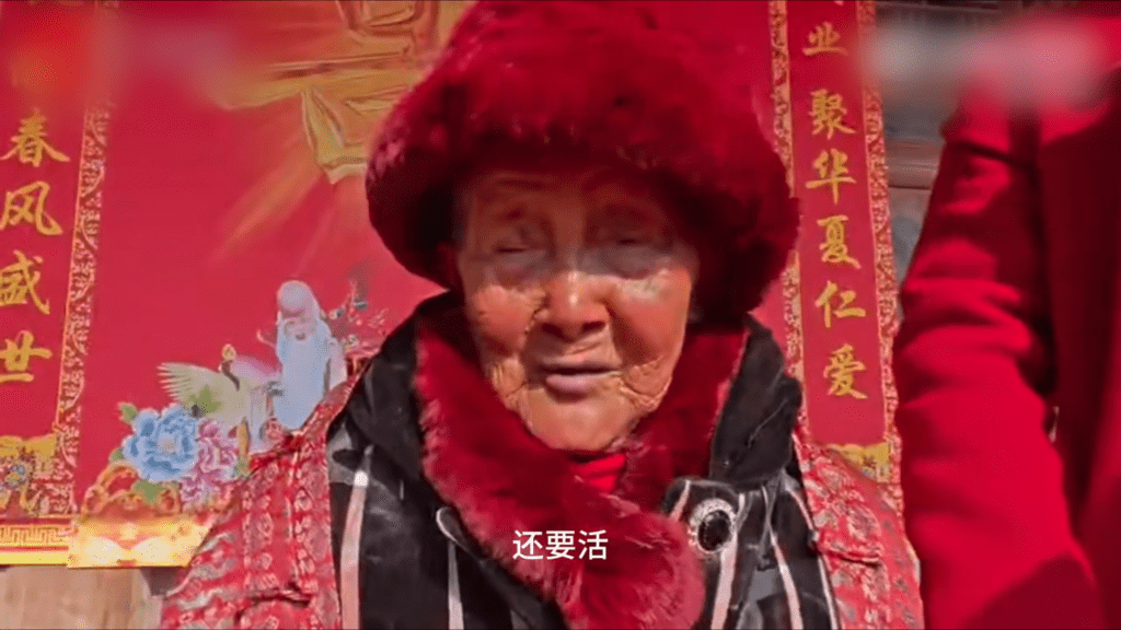 邱柴氏太婆中氣十足，說自己「124歲了還要活」。