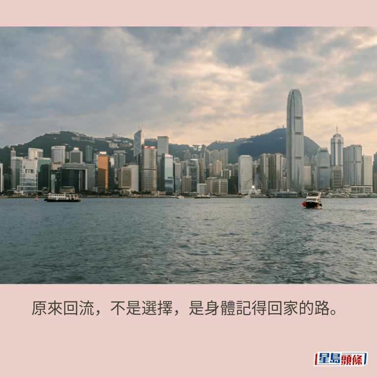 香港。示意圖