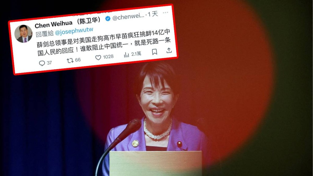 前官方英文《中國日報》駐歐盟社長陳衛華力挺薛劍的「斬首論」。路透社