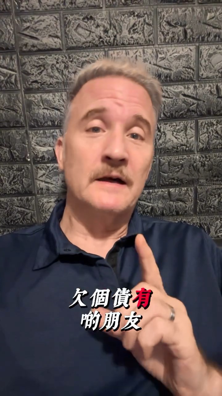 布偉傑表示:「欠過債,有啲朋友一個一個走。」 布偉傑表示:「欠過債,有啲朋友一個一個走。」