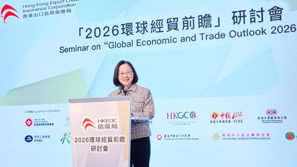 信保局辦環球經貿研討會 AI應用及環保產品需求大 出口前景仍樂觀