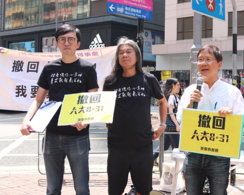 郭家麒（右）連同社民連於灣仔設置街站，收集市民簽名。