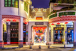  永慶坊有「廣州市最美騎樓街」之稱。（圖片來源：高鐵）