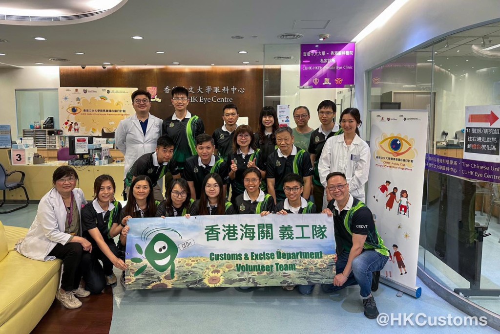 海关义工队到访何文田香港眼科医院为「香港中文大学赛马会瞳心童行计划2024」提供义工支援服务。
